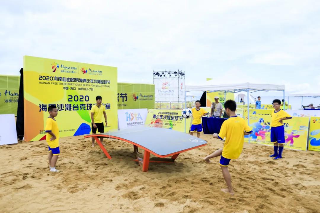 青春活力训练营,2022全国精英青少年足球训练营