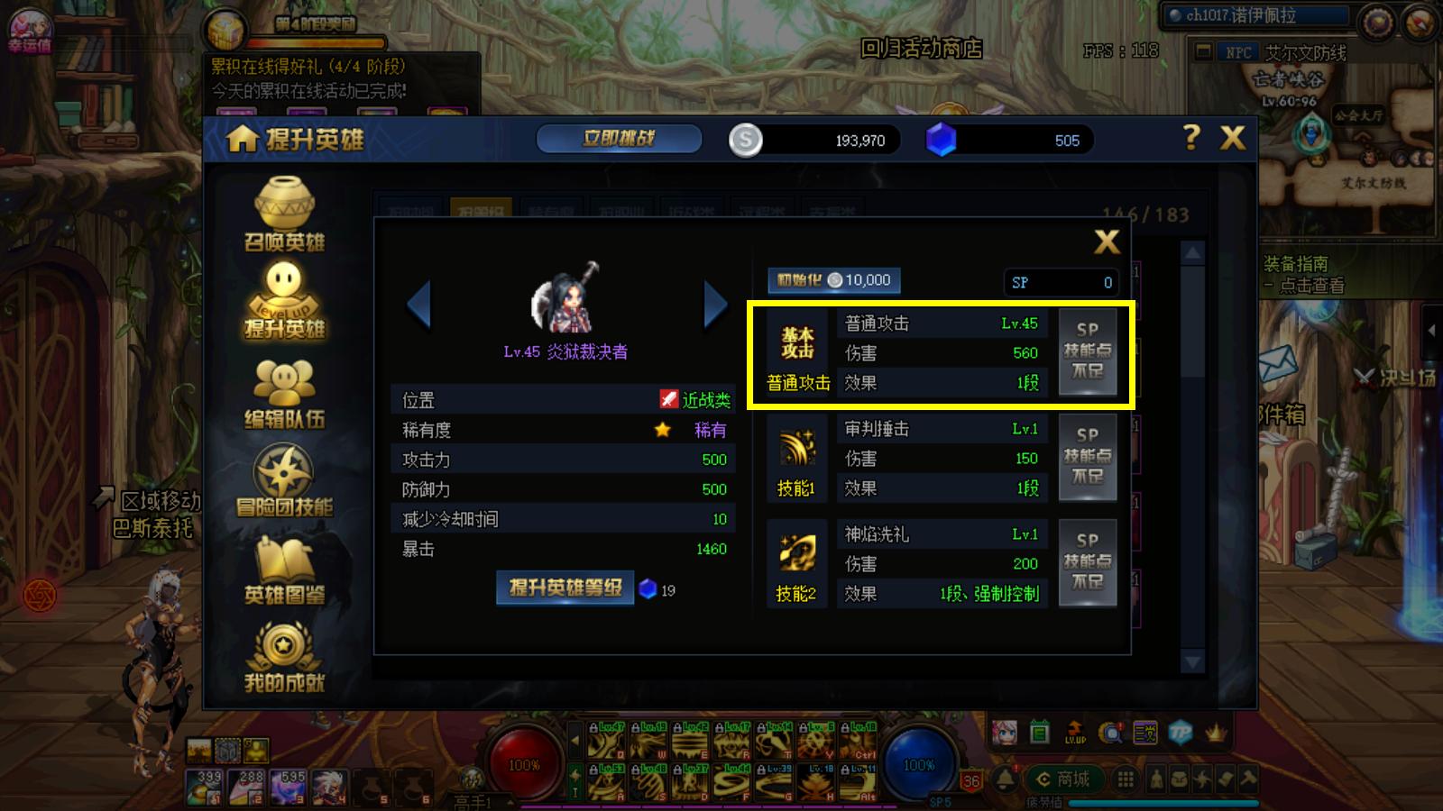 dnf绝望之塔哪个角色最好,dnf绝望之塔三星奶爸