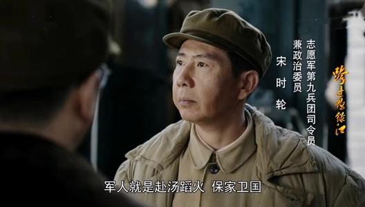 9兵团和19兵团，为何不派遣更耐寒的19兵团，去打长津湖战役？