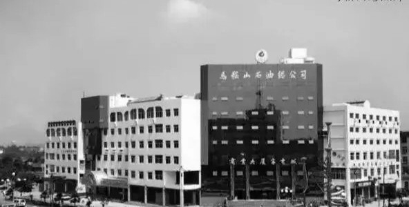 马鞍山九村小学老照片,马鞍山向山老照片