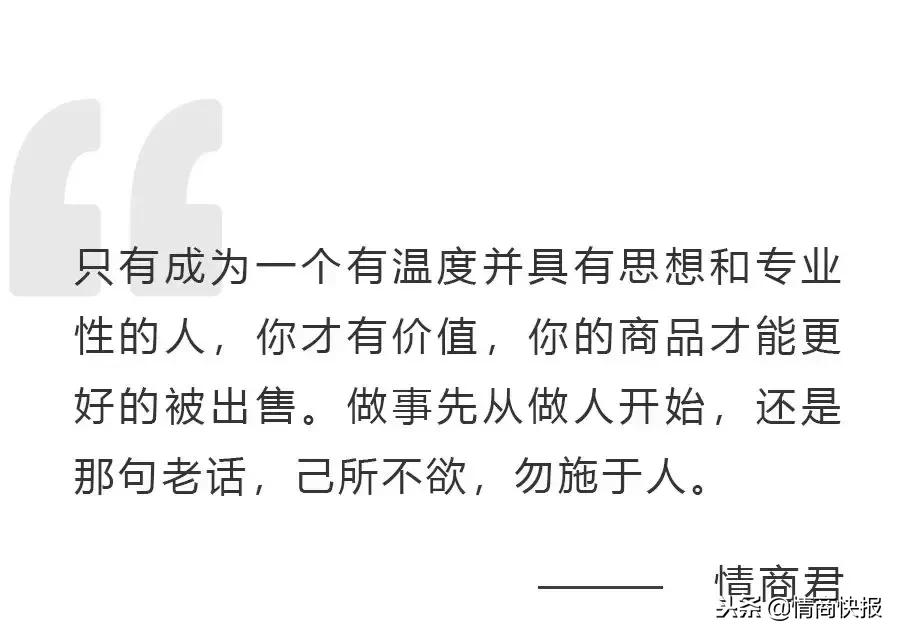 成熟的人，永远不这样发微信