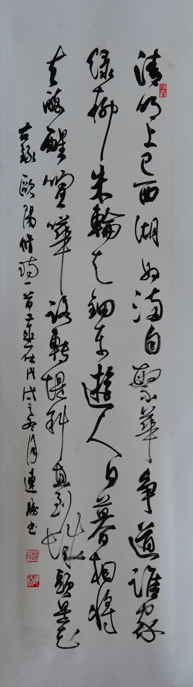 读书节闭幕式暨成果展示总结,大运河杯古诗词大会第三季