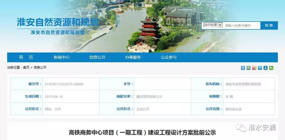 淮安150万方恢弘城市综合体启幕,淮安商业综合体规划大学城