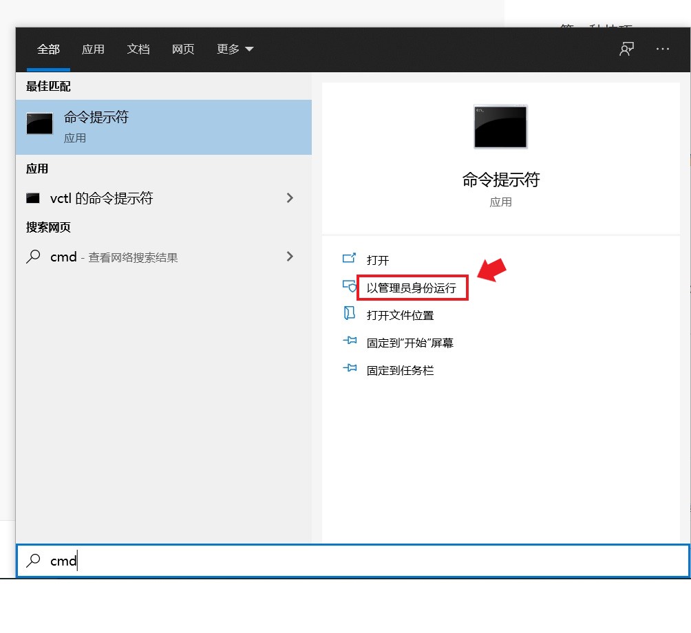 win10如何启动administrator账户,windows10开启administrator