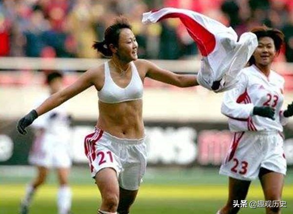 中国女足2003年滕巍进球的那一刻,滕巍脱衣庆祝