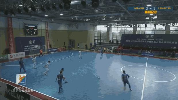 2024年五超联赛第三轮赛况,战报第五周