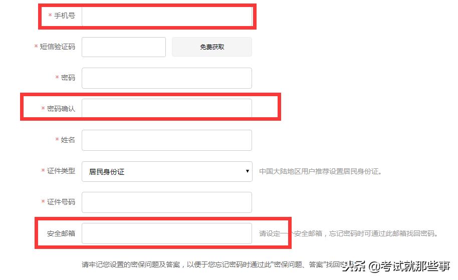 中小学学生学籍查询入口学信网,成人高考如何在学信网查询学籍
