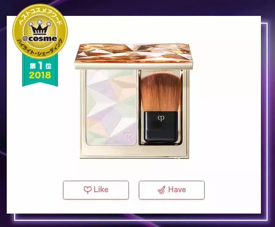 2021日本cosme大赏遮瑕,cosme大赏补水精华