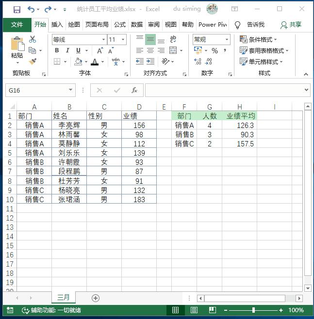 excel单元格日期格式怎么统一调整,excel单元格格式数字自定义的用法
