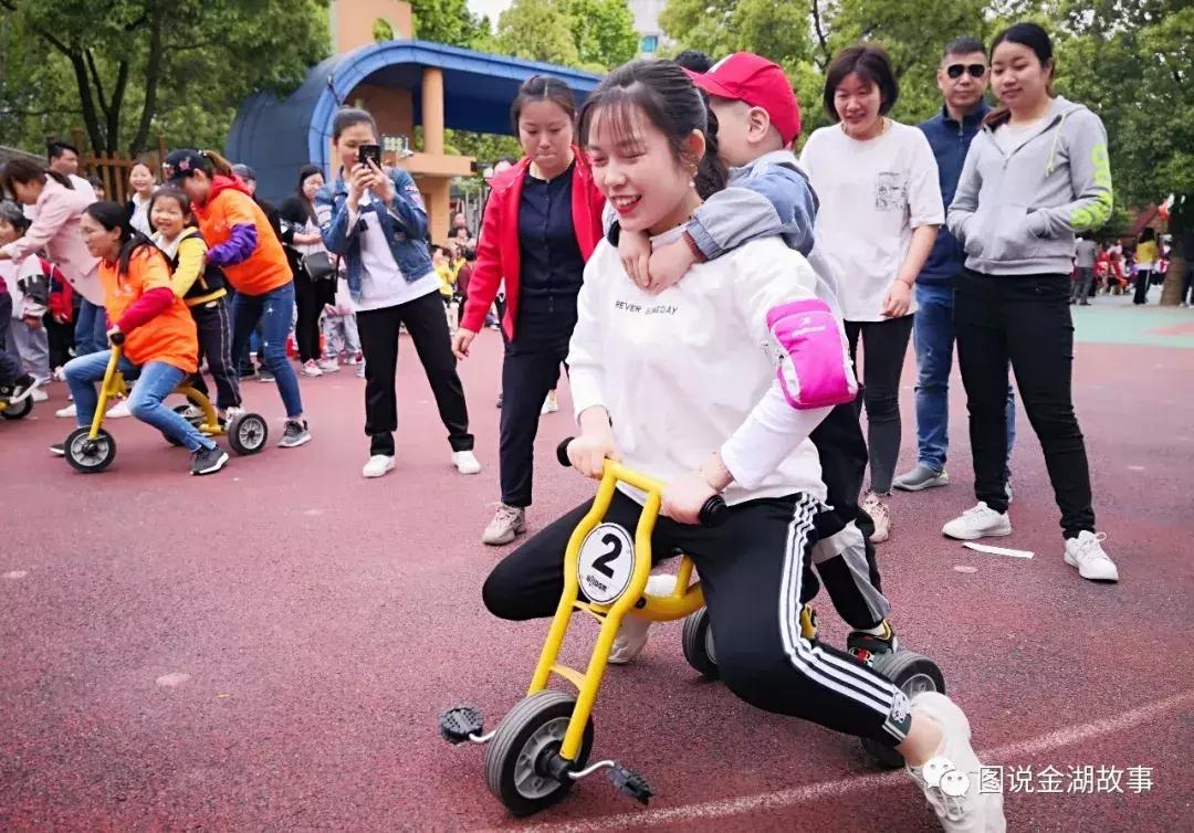 泰宁金湖幼儿园运动会,金湖亲子活动