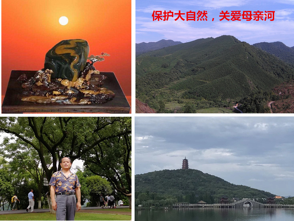 林业礼赞——世界最后一滴水将是人类的眼泪吗