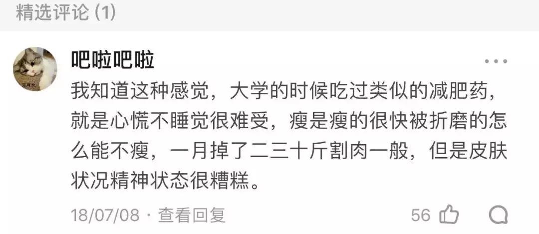 琚噺鑲ユ瘉鎺夌殑涓浗濂冲,琚鑲ョ殑濂冲