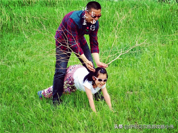 我和呼伦贝尔之间只隔一张火车票只需勇敢前行，梦想自会引路