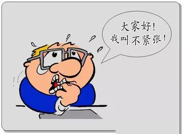 不太说话一说话就紧张这是病吗,老是觉得自己有病引起过度紧张