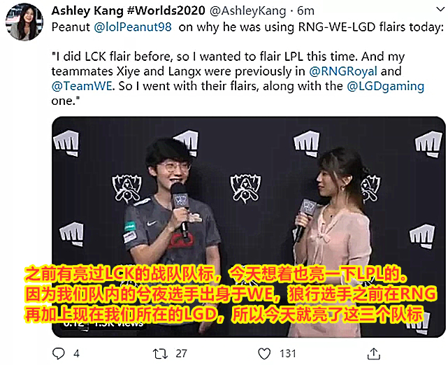 继小花生亮标后，LGD其他人也开始亮标，狼行亮的标让粉丝泪目