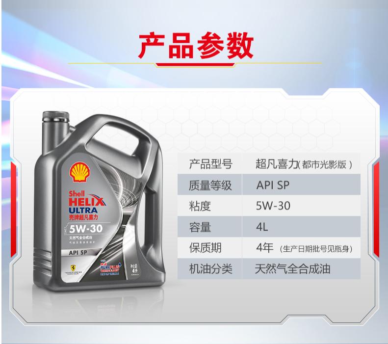 618机油一般优惠多少,618值得购买的机油