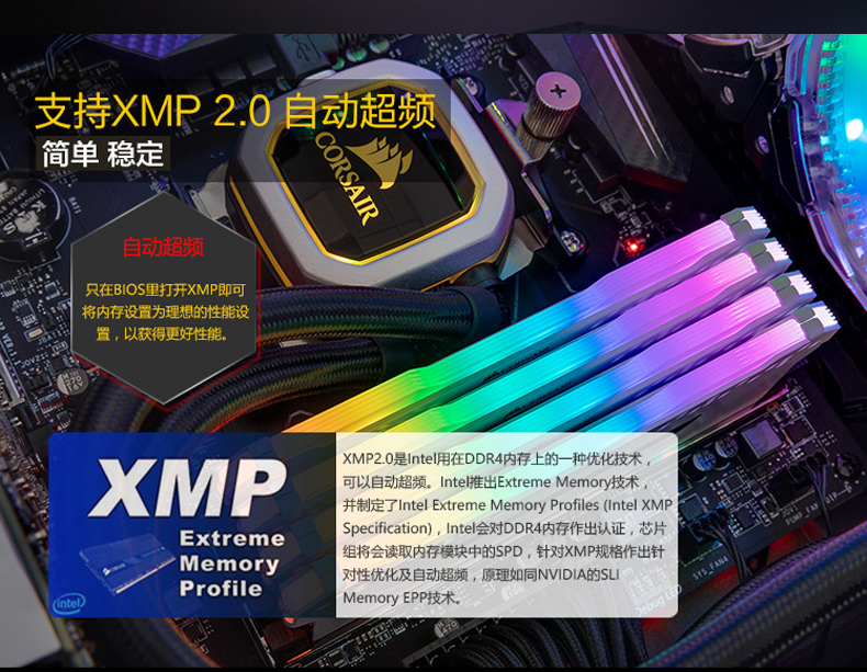 台式机内存条怎么会是小的,小白怎么选内存条最好