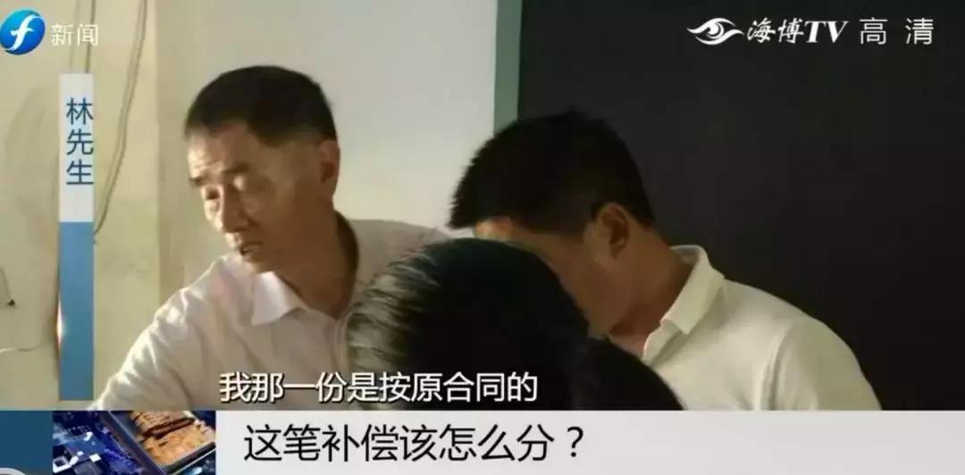 闹心|眼看快收成了，却遇上了麻烦事！这笔清退补偿究竟该怎么分？