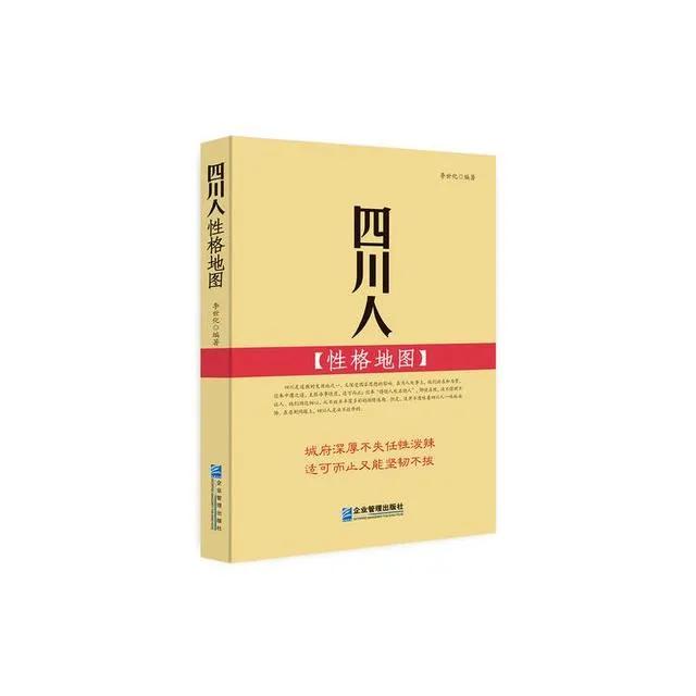 四川俚语：话说“锤子”