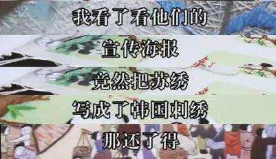 韩国拿中文申请非遗,韩国申请非遗有什么好处