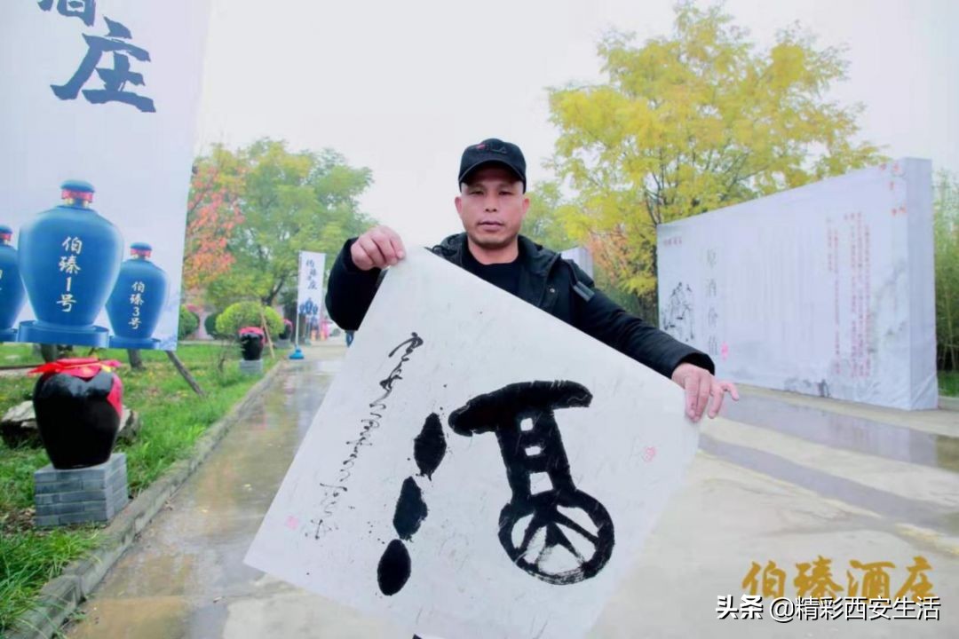 伯臻酒庄,伯臻酒庄自动售酒