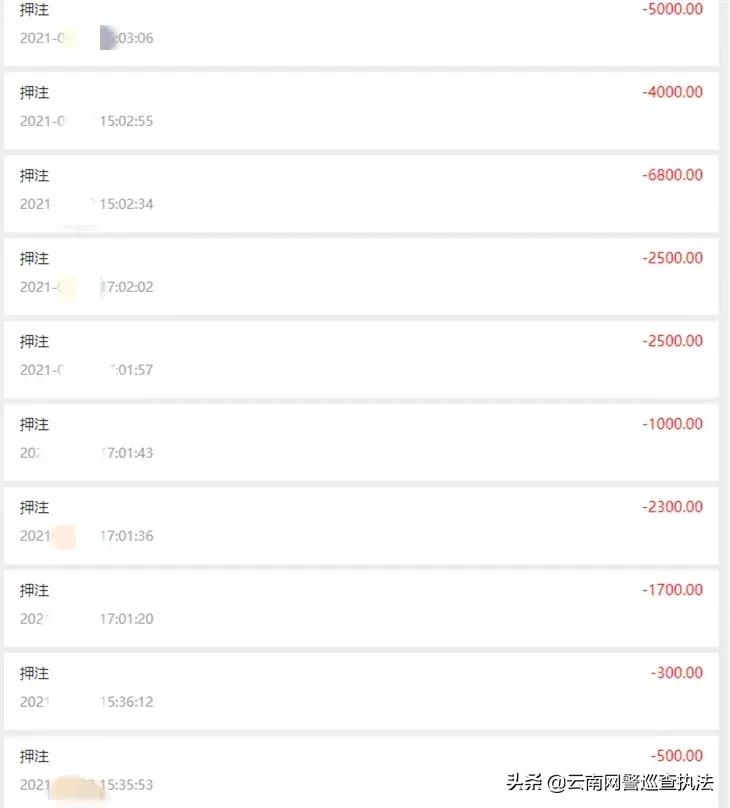 浙江宁波警方破获一起利用电子竞技结果进行跨境赌博的案件