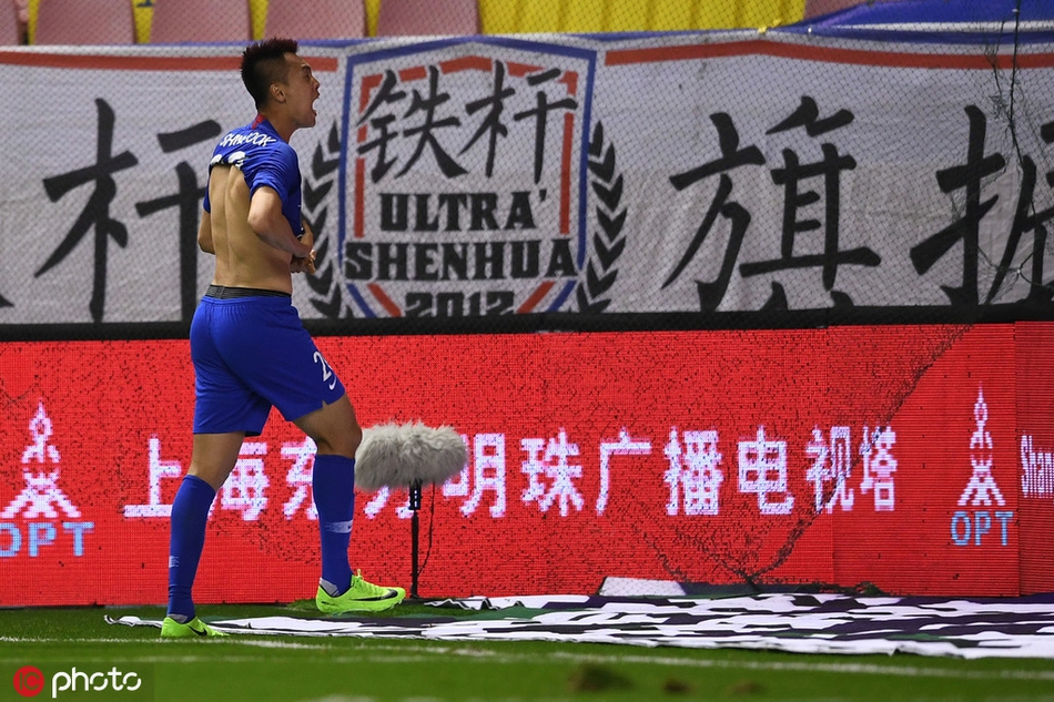 申花绝杀深圳,申花绝杀上港