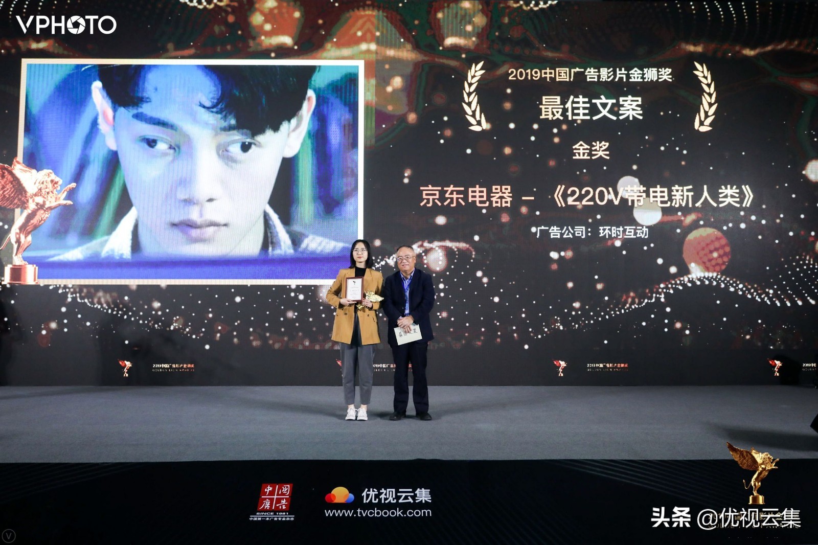 2019金狮广告影片奖获奖名单,2019中国广告影片金狮奖铜奖