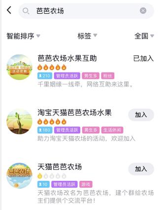 拼多多美团淘宝种水果,拼多多淘宝京东哪个种树快