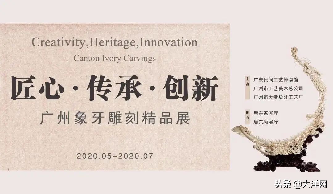 广州新的历史博物馆,新广州博物馆