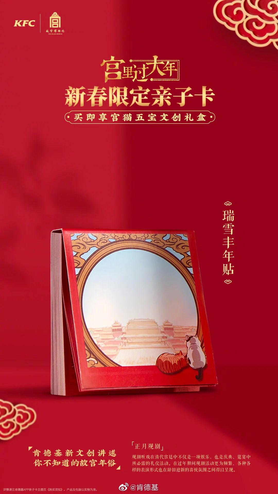 卡姿兰x必胜客的“下午茶”主题彩妆包装，梦回爱丽丝