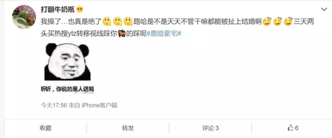 鹿晗八千万买的房子,鹿晗千万智能豪宅曝光