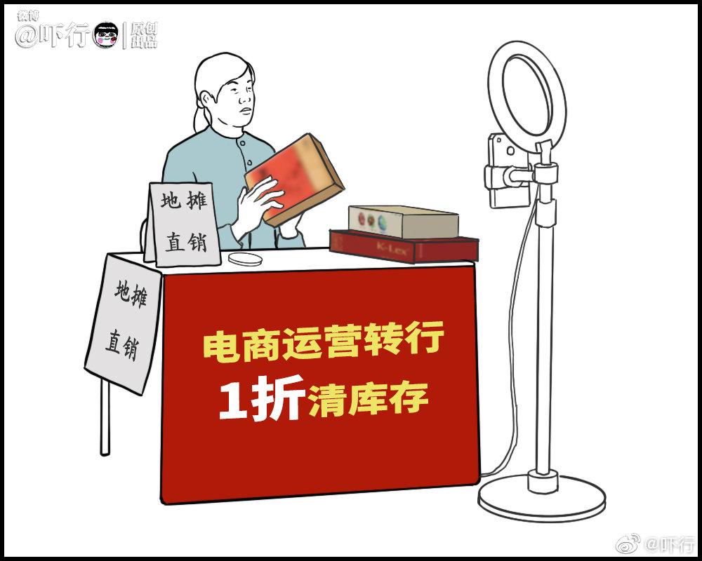 摆地摊后的生意,后浪摆摊的条件