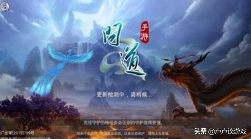 问道手游搬砖教程如何出金,问道手游搬砖出金教程