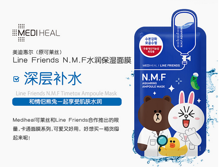 韩国面膜可莱丝多少钱,韩国可莱丝面膜一盒多少片