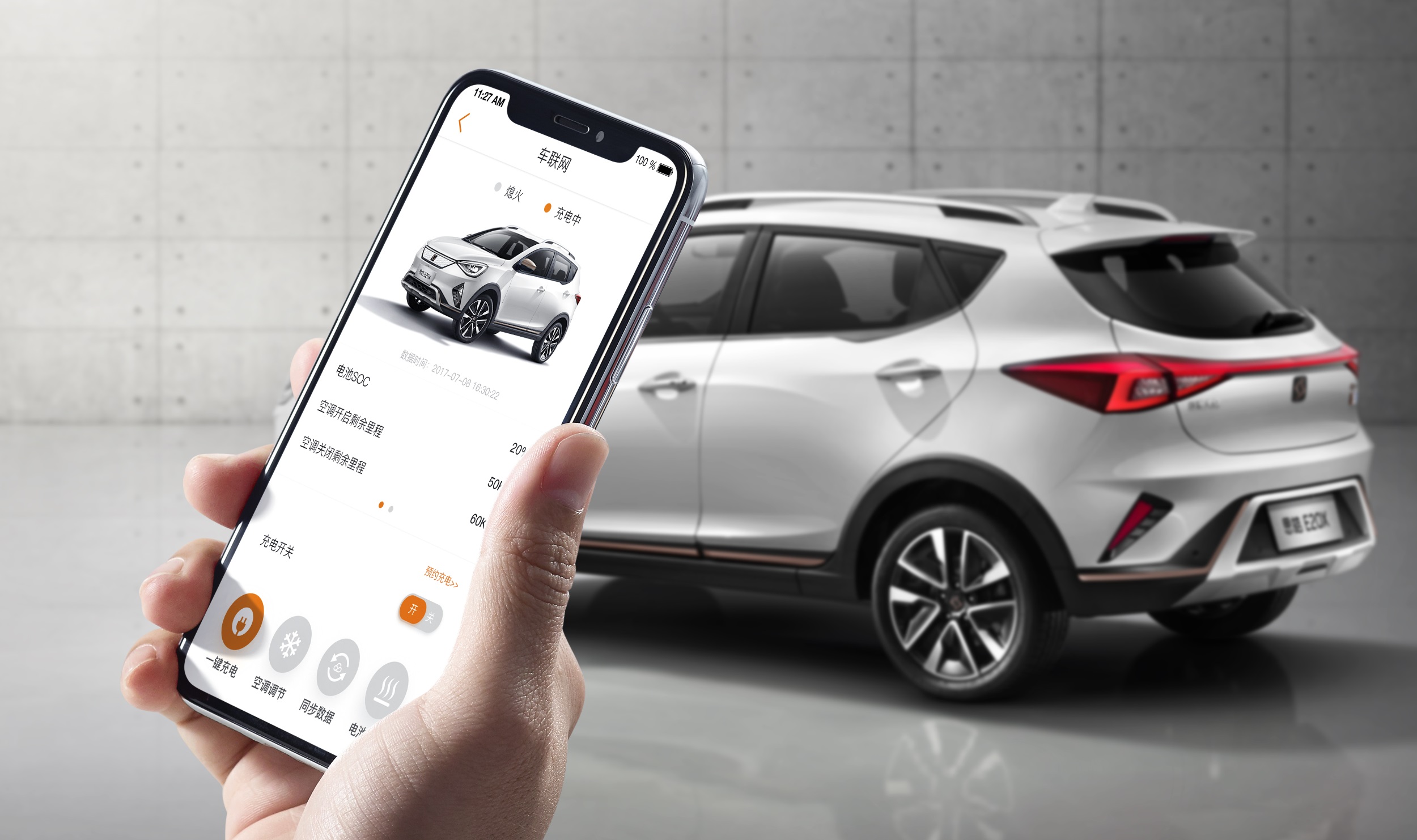 思皓e20x用智联重新定义年轻生活,c位出道文艺新青年