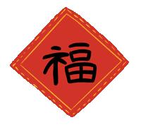 烟台八菜一汤攻略,北疆旅游八菜一汤