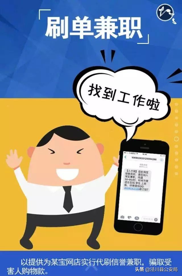 泾川电信诈骗最新案件,天下无诈全国各地警方抓电诈犯