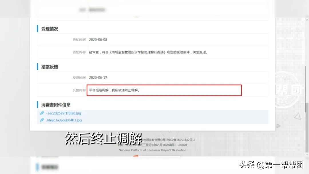 得物app买的鞋耐克标掉了,得物app耐克鞋旗舰店