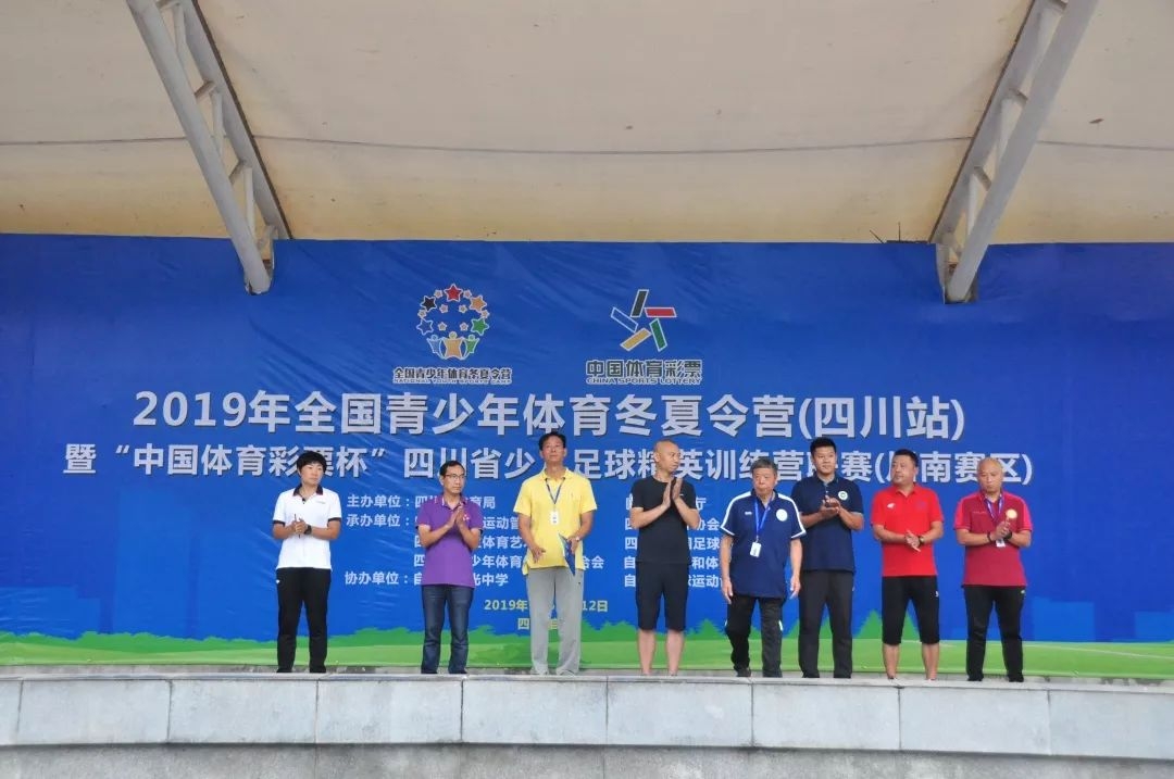 创造历史！北湖实验学校获得2019年全国青少年体育冬夏令营（四川站川南赛区）足球比赛u10组冠军