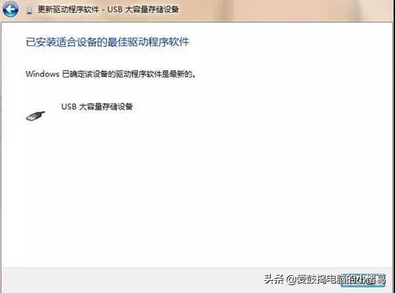 你的u盘丢了什么意思,你的u盘播放器没办法识别