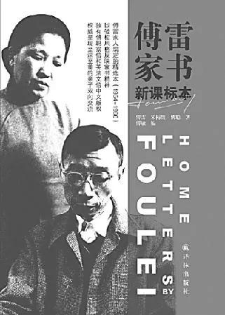 傅聪感染新冠死,傅聪后来成为了什么