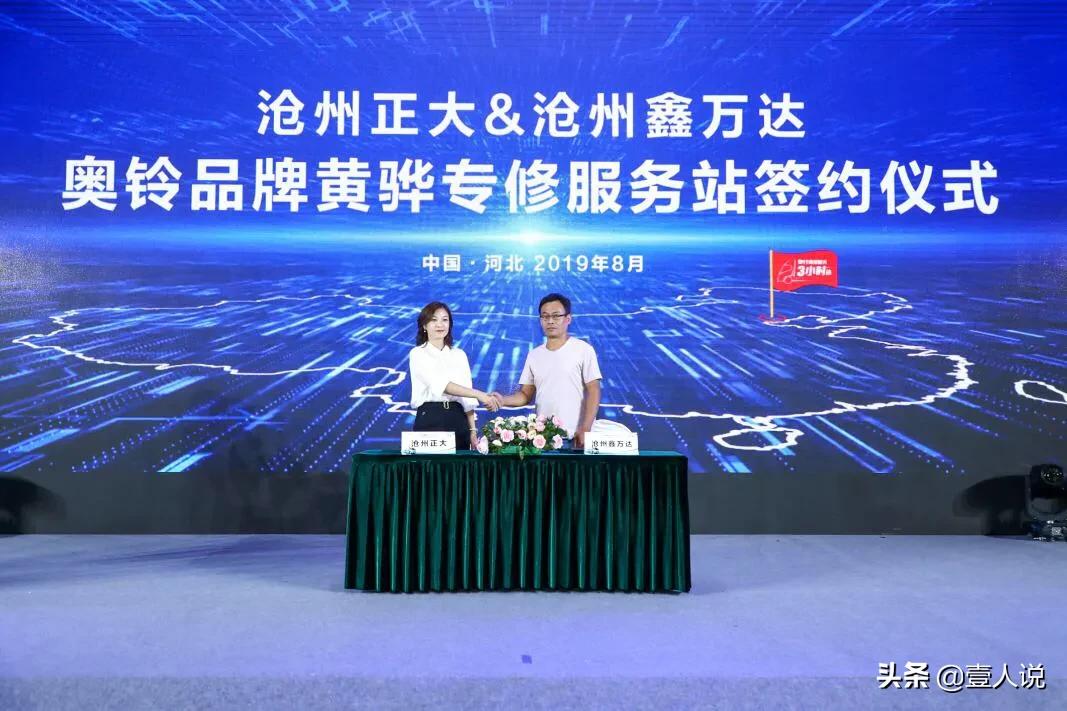 水产行业销售方案及思路,鲜活水产聪颖赋能运输平台