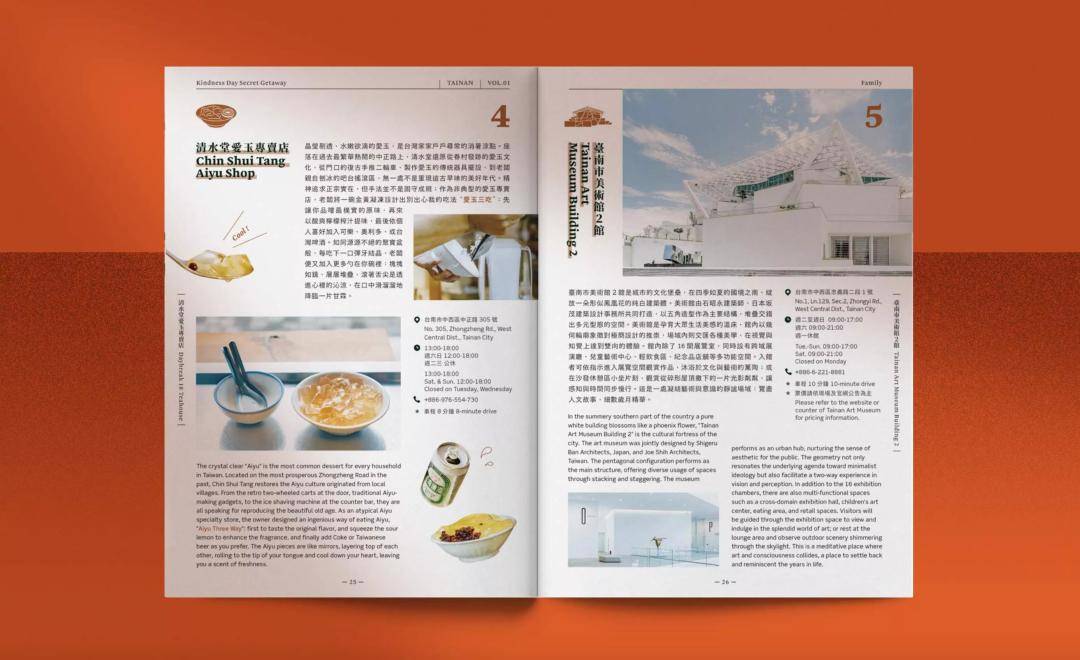 精美画册设计方案,公司宣传画册设计价格