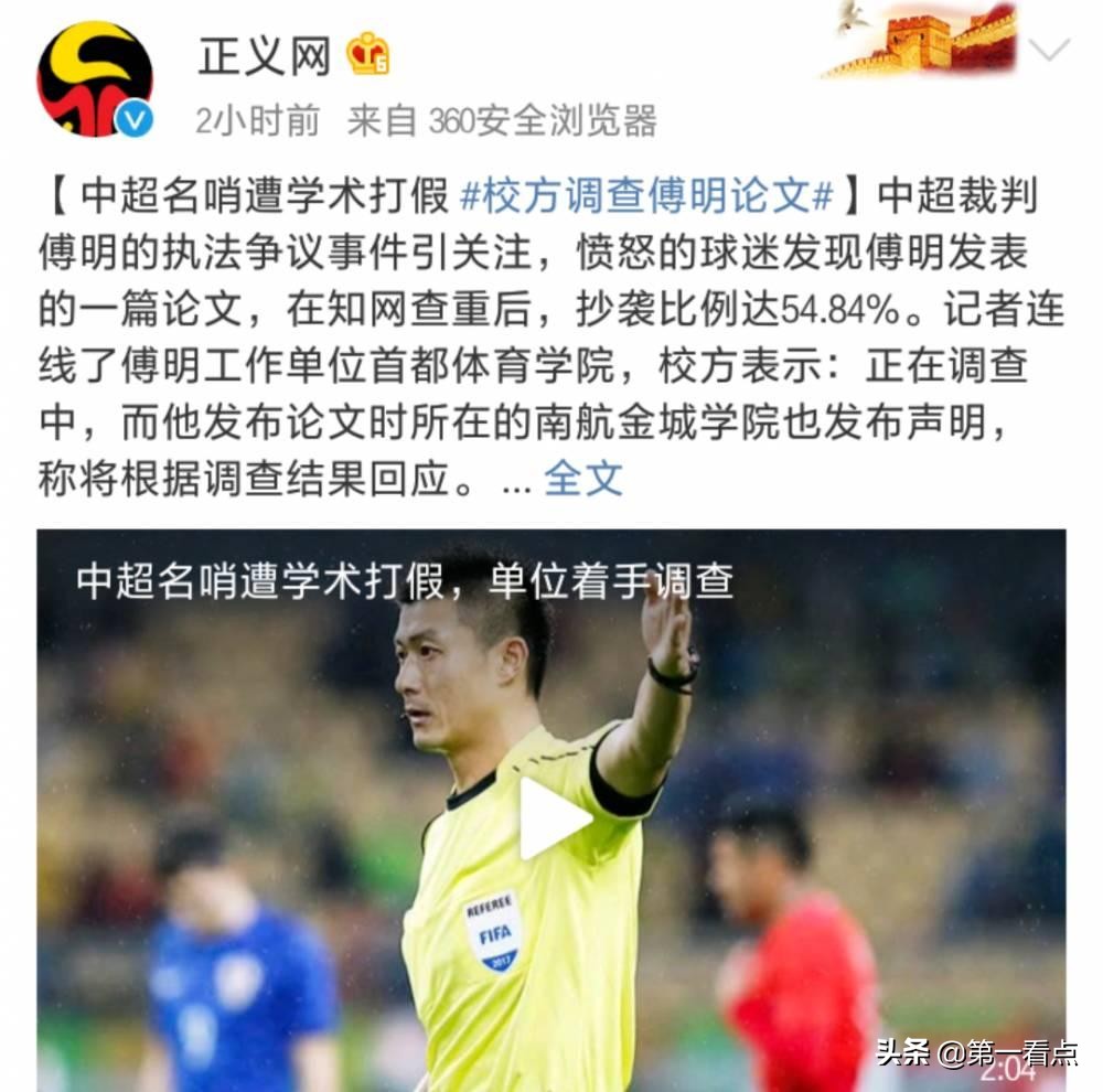 从cctv5走到cctv1什么意思,从cctv5走向cctv1预告