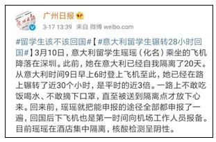 “你自杀可以，吵我睡觉不行”：疫情下的利己主义，比病毒更可怕