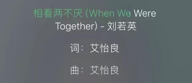 她是台湾阿黛尔参加好声音却被区别对待隽永的歌让人百听不厌