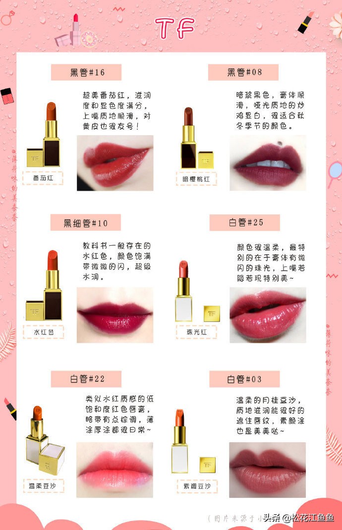 适合素颜的口红推荐大牌,大牌肉桂奶茶色口红推荐