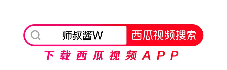 脱毛时只配惨叫？西瓜视频详解，毛女郎推荐的3种平价脱毛法