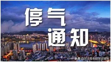 保定每日新闻热点大事件汇总,保定最新新闻热点大事件